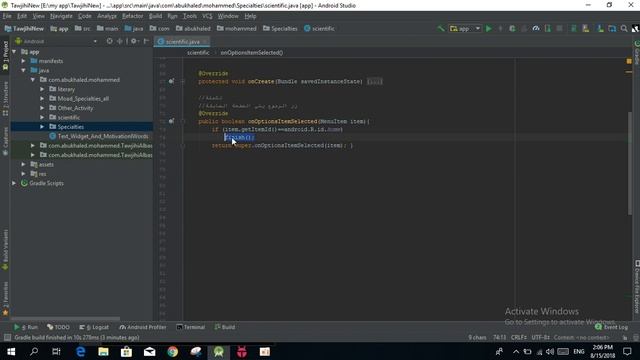 طريقة وضع زر الرجوع بداخل الاكشن بار actionbar android studio смотреть онлайн