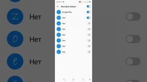 Жесты управления в смартфоне Tecno