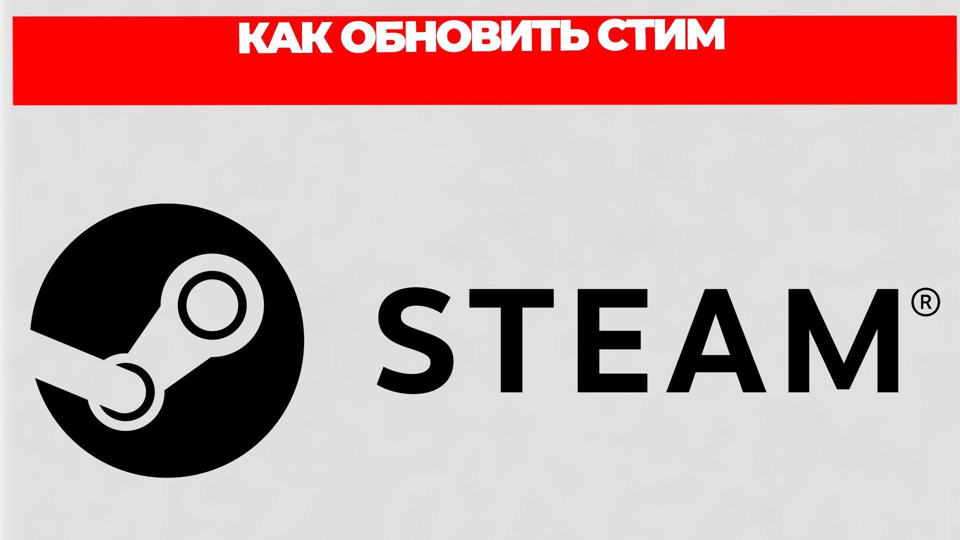 Steam about us фото 88