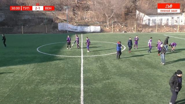 Туполева - Венаторес | Золотой Плэй-ОФФ Финал EVO Winter Cup 2 | Прямая трансляция смотреть онлайн