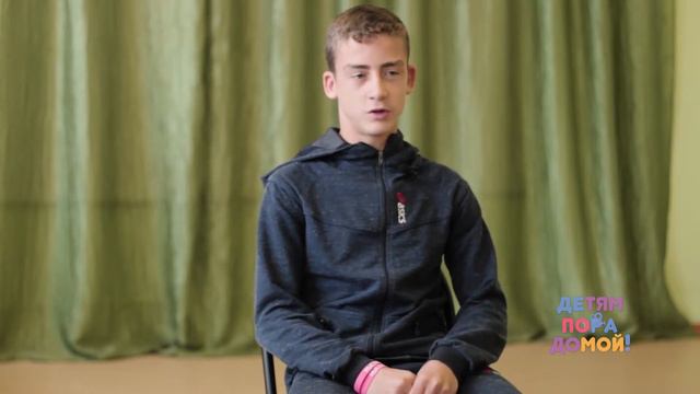 Руслан Е., родился в январе 2003 г. смотреть онлайн