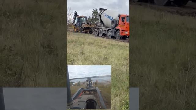 Камаз Миксер