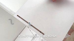 ПЕЛЕНАЛЬНАЯ ДОСКА ЗА 5 МИНУТ НА КОМОД МА-ВА - ИНСТРУКЦИЯ ПО СБОРКЕ