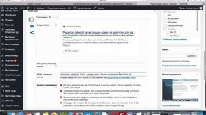Как прописать ключевые слова(keywords) и сколько на одну страницу?