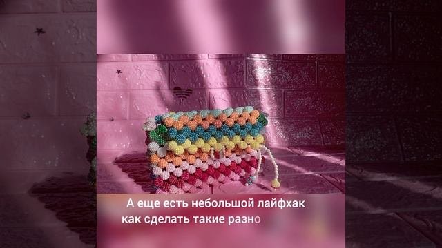 радужная.mp4