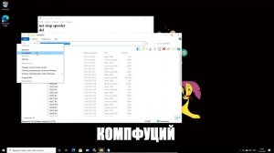 Windows 10. Не печатает принтер