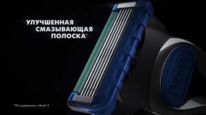 Особенности Gillette Fusion ProGlide