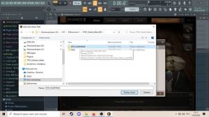 Как добавить библиотеку в EZDrummer 2 (FL STUDIO)
