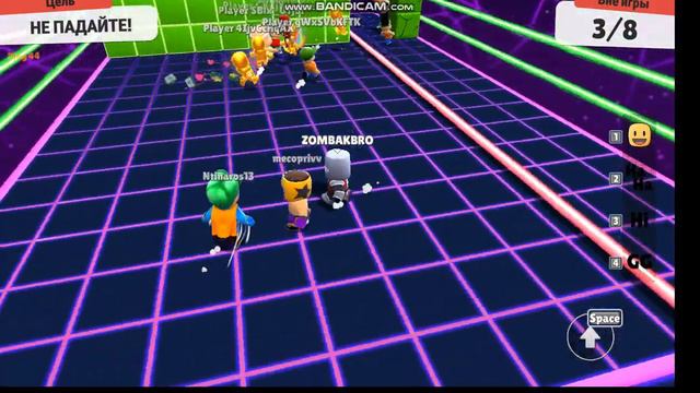 Играю в stamble guys  (как там эта игра называется . Я вообще правильно написал название?)