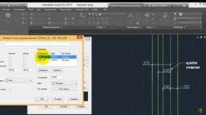 [Урок AutoCAD] Огромный потенциал Мультилинии в Автокад.