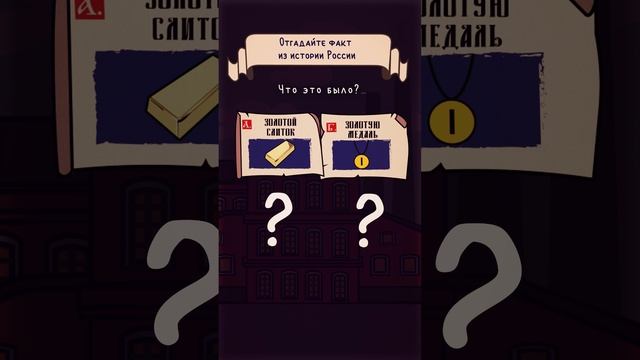 #историяроссии #28января