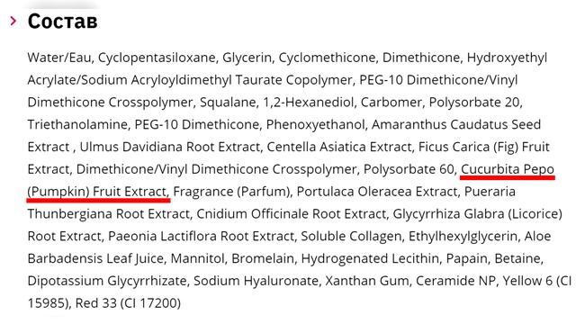 Энзимная ночная маска с керамидами TooCoolForSchool | Разбор состава | Мой отзыв смотреть онлайн