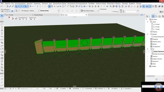 Бесплатная библиотека для ARCHICAD Многофункциональное Ограждение