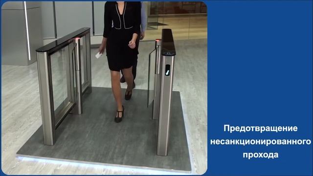 Скоростной проход ST-01 смотреть онлайн