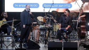 Мастер-класс Алексея Чумакова