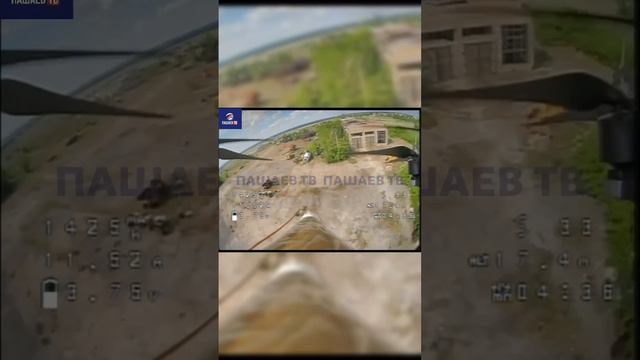 Работа оператора FPV дронов 5-ой ОМСБр по позициям противника #сво #днр #бойцы #бпла #армияроссии