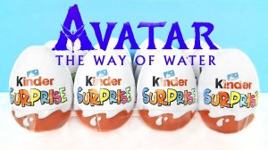 Киндер Сюрприз АВАТАР 2023! Unboxing Kinder Surprise eggs Avatar: The Way of Water! Новая коллекция!