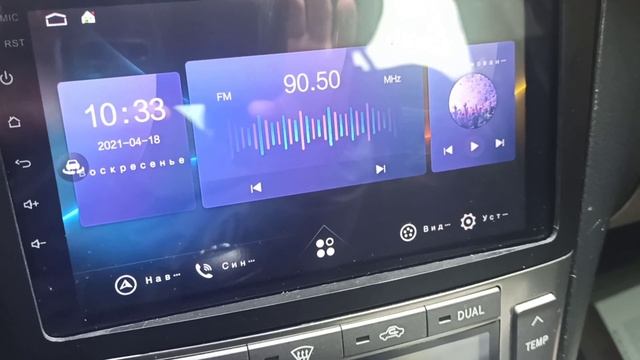 Как включить разделение экрана и режим разработчика на автомагнитолах? смотреть онлайн
