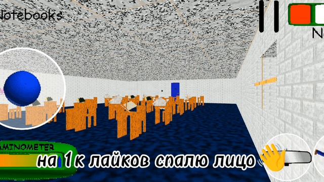 с монтажом