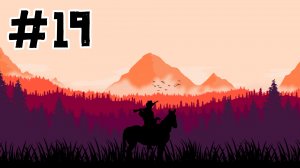 RED DEAD REDEMPTION 2 - Последний Герой (Финал Артура Моргана) #19