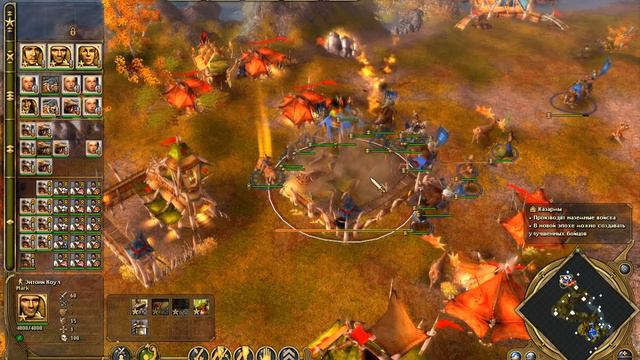 прохождение ParaWorld 2(3(концовка)) смотреть онлайн