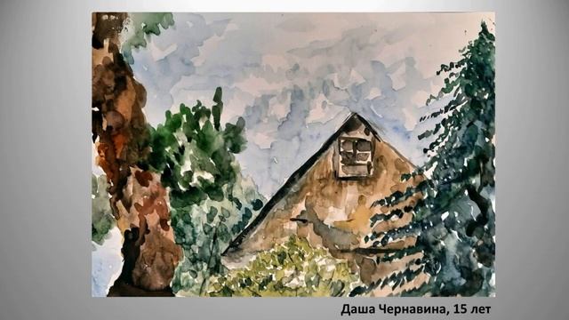 Выставка (обзор) пленэрных работ учеников ДШИ 7 г. Хабаровска, преп. Саитбаталовы А.В., О.А., 2021
