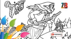 Учимся рисовать Бабу Ягу и слушаем аудиосказку Баба Яга  Занятия с детьми  Детям  Сундучок секретов.