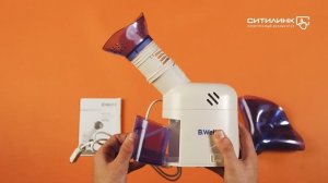 Обзор парового ингалятор B.WELL WN-118 | Ситилинк