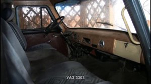 #323. УАЗ 3303 [Тюнинг автомобилей]
