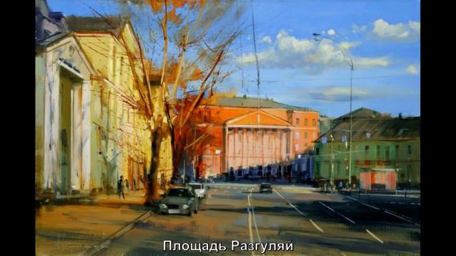 Художник Шалаев Алексей смотреть онлайн