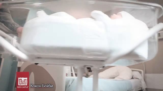 Короткий видеоролик о коконе Cocoonababy на русском языке смотреть онлайн