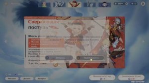 400 КРУТОК В КЛИ НА АККАУНТЕ БЕЗ МОЛИТВ | ПРОВЕРИЛ БАННЕР КЛИ | Genshin Impact