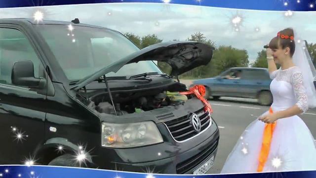 Креативно-оранжевая свадьба. Часть первая смотреть онлайн