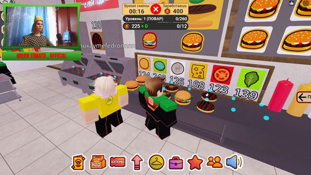 Работник Бургера Кинга! ✦ ROBLOX «Бургерленд» (#2)