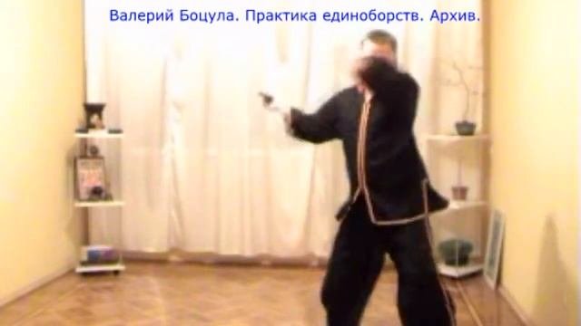 21. Ушу. Багуа - работа с мечом. Тао 