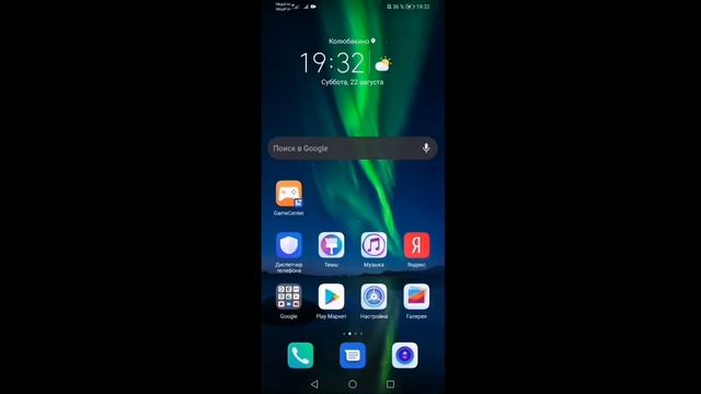 КАК УБРАТЬ ЛАГИ В PUBG MOBILE/ЧТО ДЕЛАТЬ ЕСЛИ ЛАГАЕТ PUBG MOBILE ? смотреть онлайн