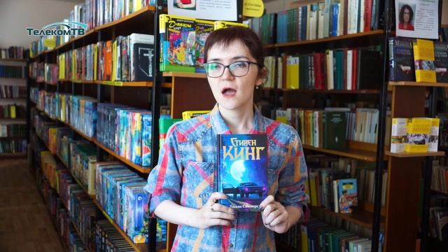 Книжные новинки в центральной библиотеке Волжска