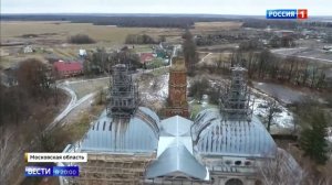 Усадьба Ярополец Екатерины Второй нуждается в востановлении