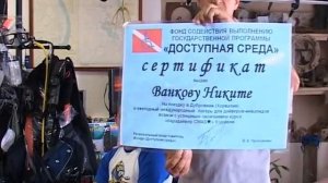 Первый парадайвер в России