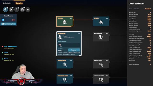 Dyson Sphere Program - давно просили, решил пощупать. !trovo !tg