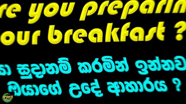 How to ask questions using "ARE YOU ?" (Present Continuous Tense) смотреть онлайн