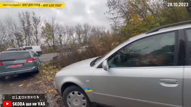 Автобазар м.РІВНЕ | ДЕШЕВІ❗ДОСТУПНІ АВТО❗від2тис?28.10.2023| ?0978911118@SKODAVAG