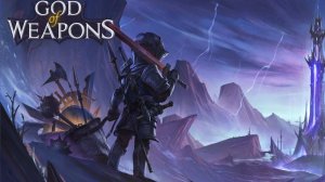 God Of Weapons: Backpack Hero + Brotato? ➤ Первые забеги