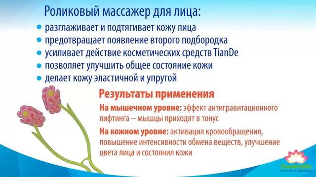 как подтянуть лицо в домашних условиях смотреть онлайн
