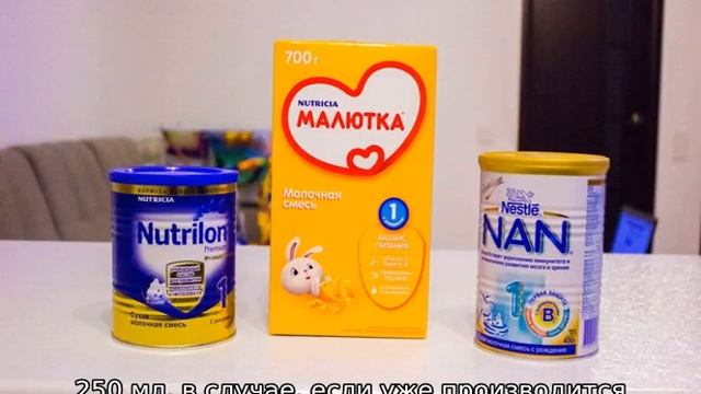 Какую смесь выбрать для новорожденного при смешанном вскармливании смотреть онлайн