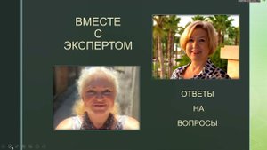 ВМЕСТЕ с экспертом. Статины - надолго! Отвечает врач Марина Мальцова #статины #coralclub