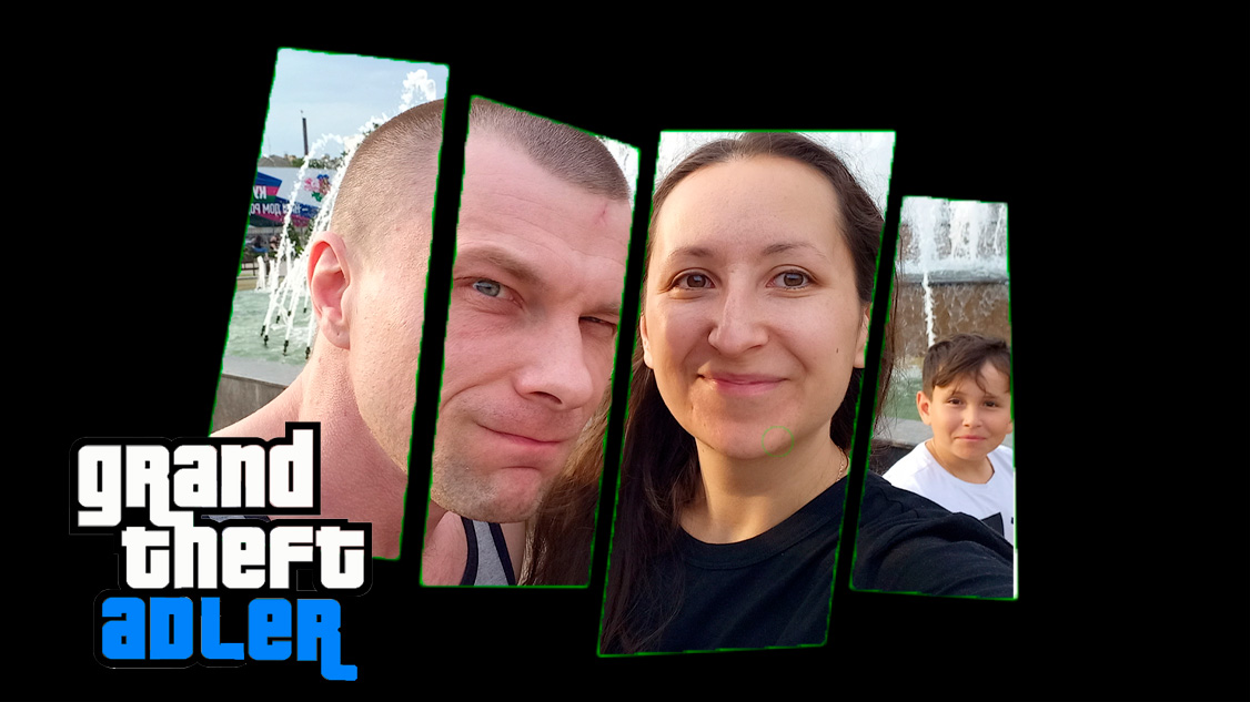 Адлер, отдых с детьми / Адлер Курорт Коралл / часть 2