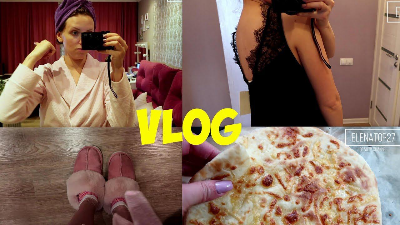 ДОМАШНИЙ влог. ГОТОВЛЮ ПИЦЦУ И ХАЧАПУРИ, СОЗДАЮ УЮТ и ПОРЯДОК в ДОМЕ #ВьёмГнёздышко смотреть онлайн