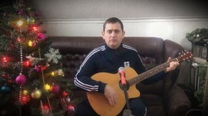 Одинокий вечер Босиком по солнцу Кавер под гитару