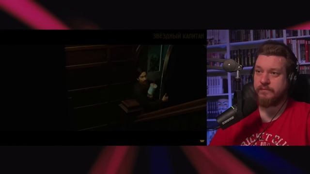 Почему НЕЛЬЗЯ ПОБЕДИТЬ любителя моржей из фильма Бивень? | РЕАКЦИЯ НА ЗВЕЗДНОГО КАПИТАНА смотреть онлайн